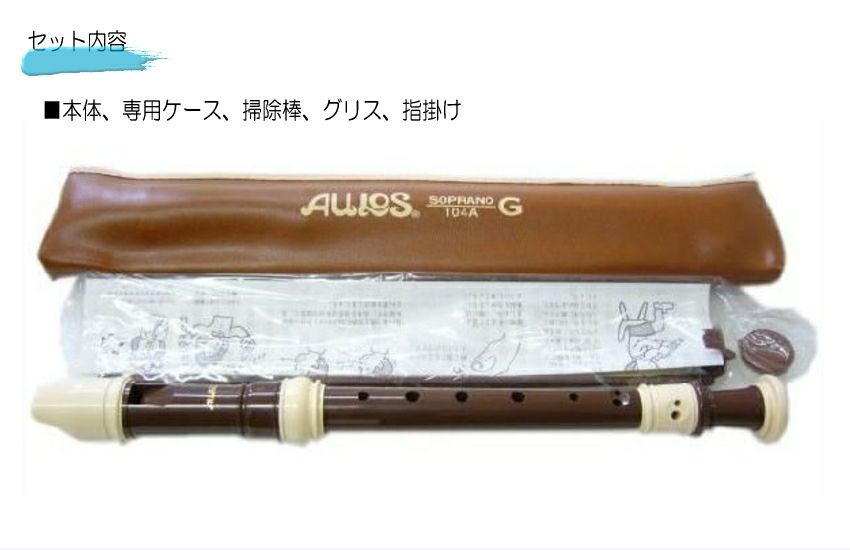 アウロスページ 000000003681-04-l.jpg?t=