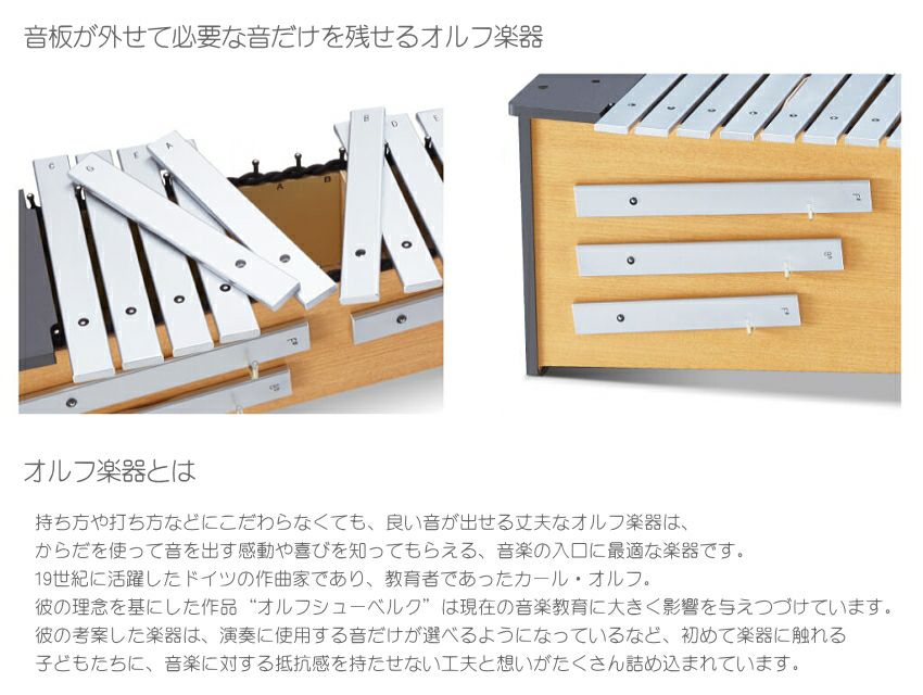 アルト XPA-16 | 鈴木楽器製作所