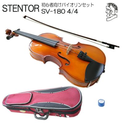 ステンター(STENTOR) | 楽器の事ならメリーネット