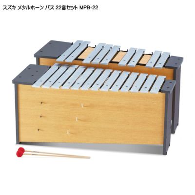 鉄琴（グロッケン・メタロフォン） | 楽器の事ならメリーネット