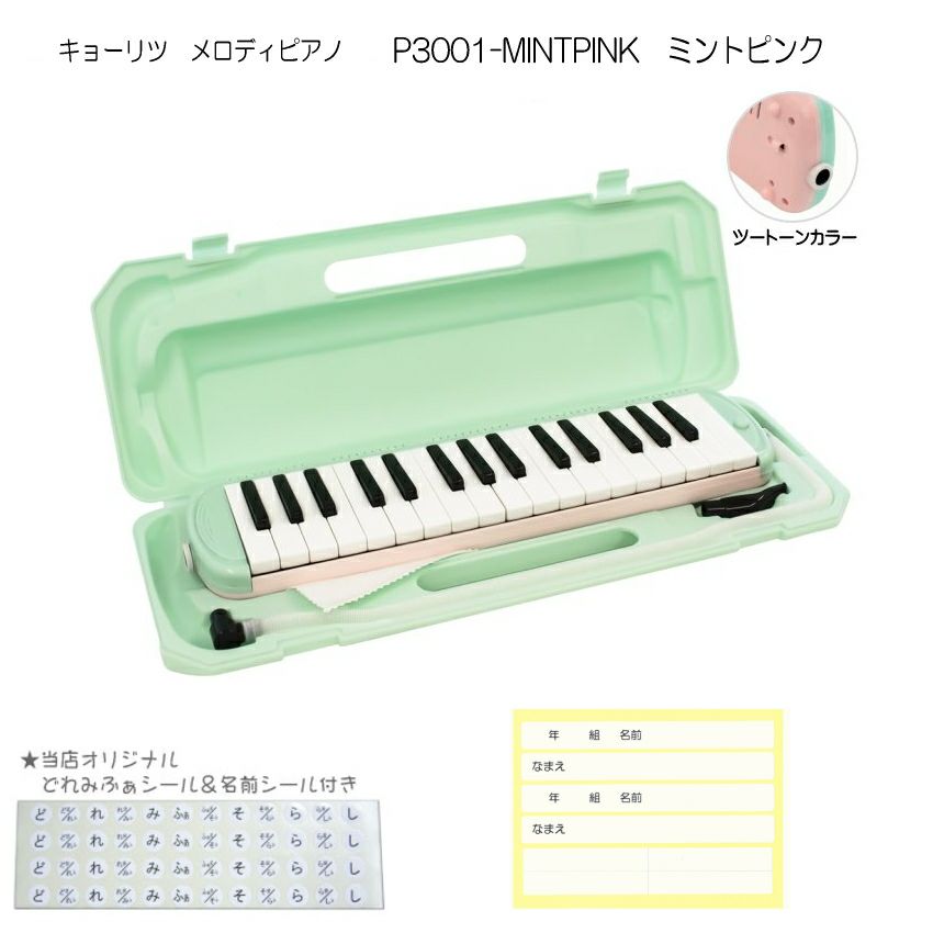 東ドイツで購入　bandamaster 鍵盤ハーモニカ 　ピアニカ　ジャンク 000000004052-02-l.jpg?t=