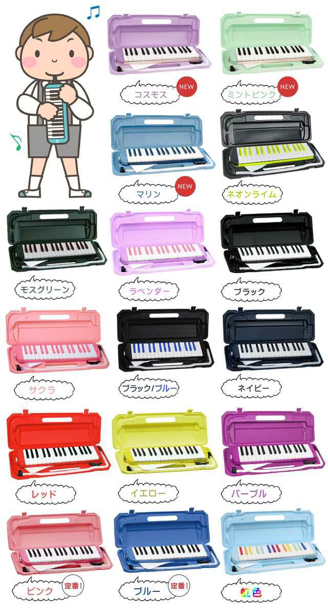 東ドイツで購入　bandamaster 鍵盤ハーモニカ 　ピアニカ　ジャンク 000000004052-02-l.jpg?t=