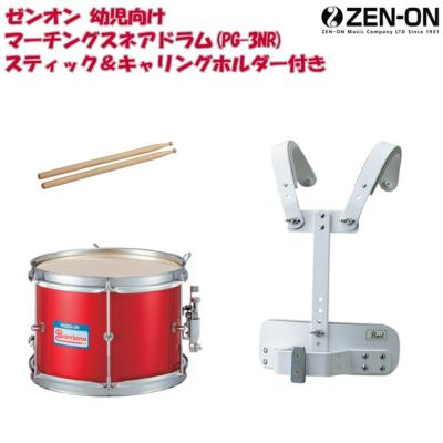 ゼンオン バンビーナ テナードラムPG-2 マーチングドラ厶 太鼓