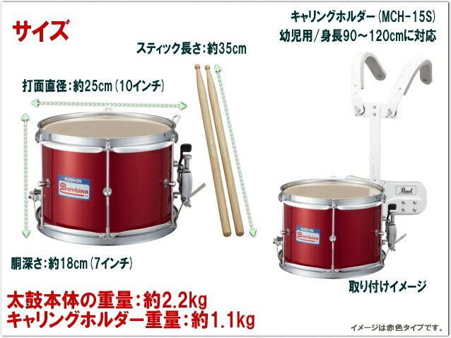 ゼンオン　バンビーナ 　テナードラムPG-2　マーチングドラ厶　太鼓 ゼンオン バンビーナ テナードラムPG-2 マーチングドラ厶 太鼓