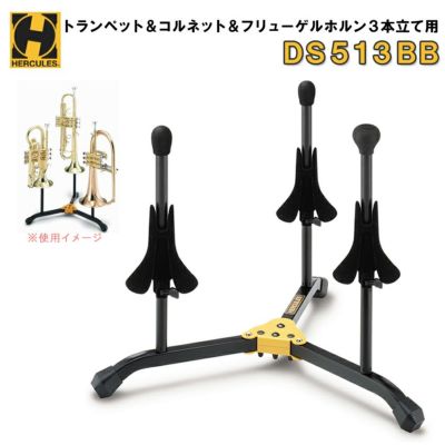 スタンド | 楽器の事ならメリーネット