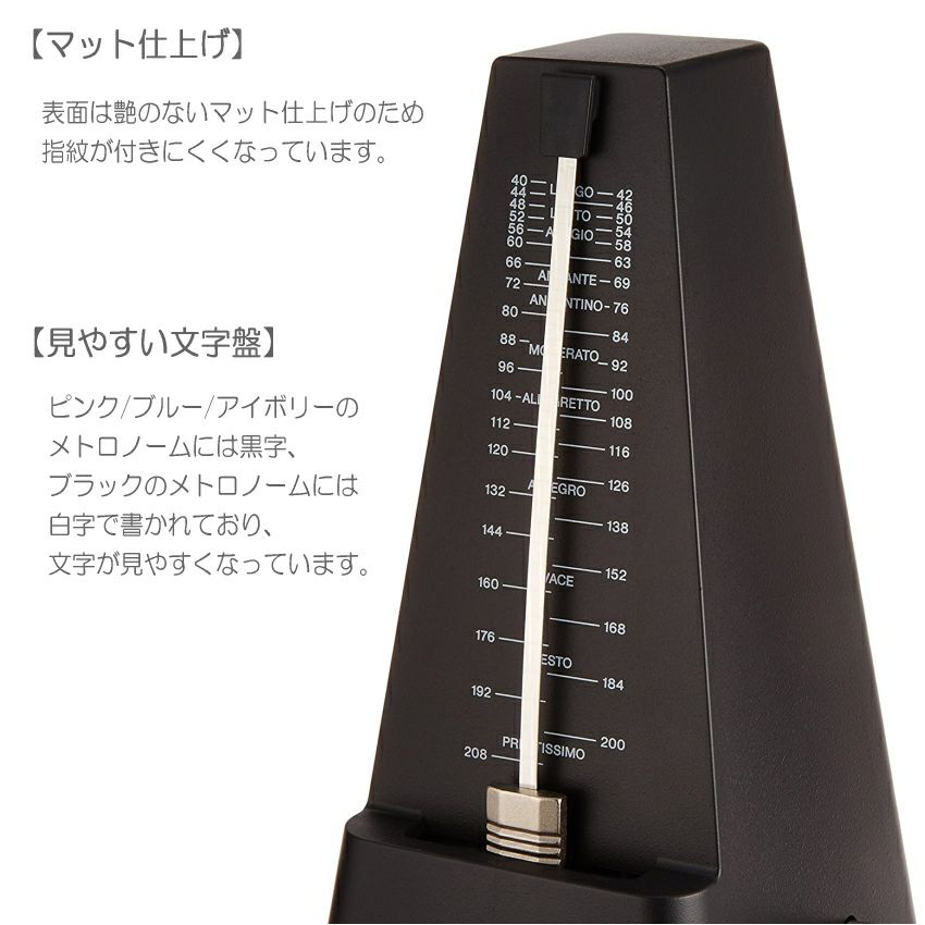 YAMAHA メトロノーム MP-90 ブラック / ヤマハ 定番 振り子式