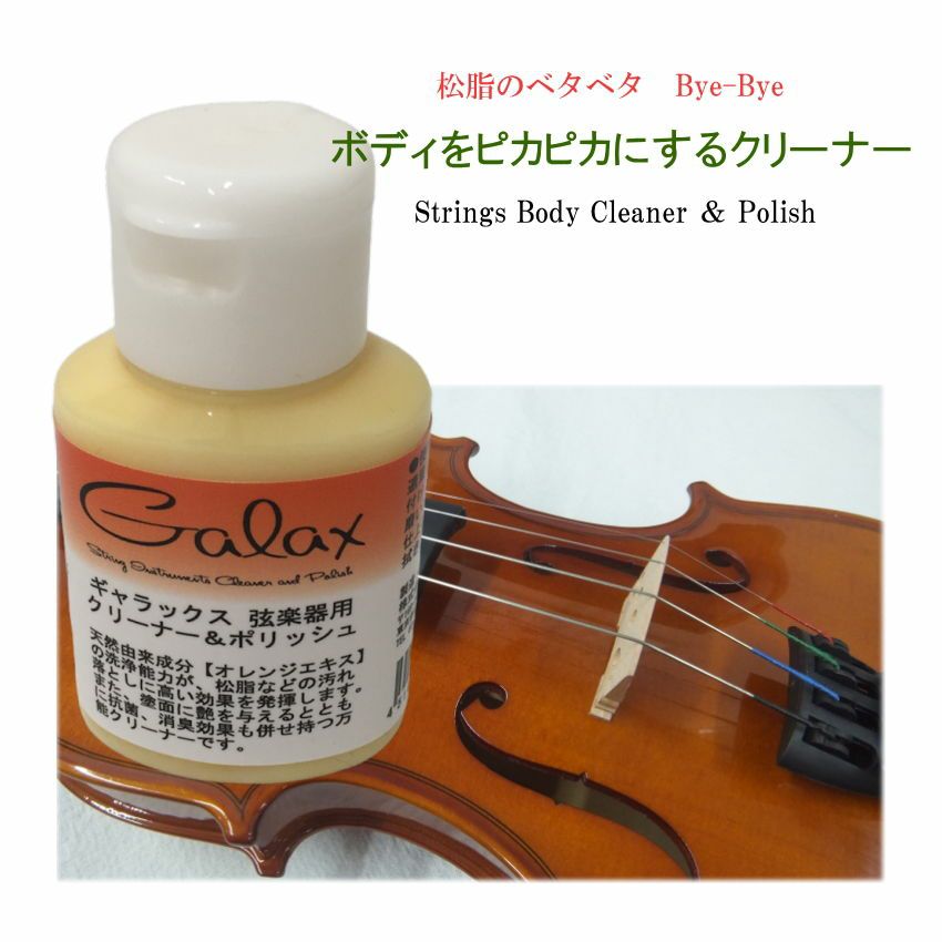 Cecilio バイオリン　ほぼ新品　弦の調整のみ　松脂に目立つ傷あり Cecilio バイオリン ほぼ新品 弦の調整のみ 松脂に目立つ傷あり