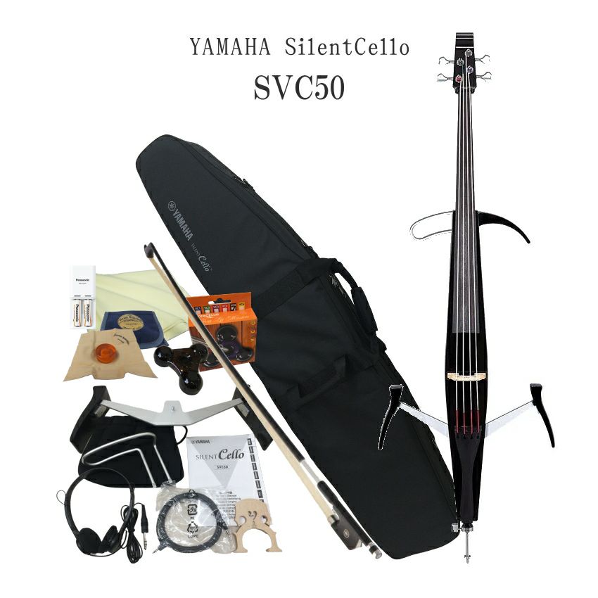 YAMAHA ヤマハ　サイレントチェロ　SVC50 Amazon | ヤマハ YAMAHA サイレントチェロ SVC50 ベーシック