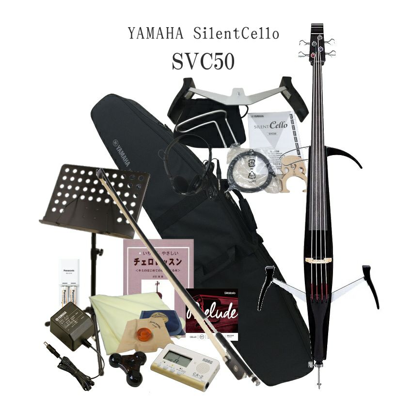 YAMAHA サイレントチェロ　SVO50 完品 Amazon | ヤマハ YAMAHA サイレントチェロ SVC50 ベーシックモデル