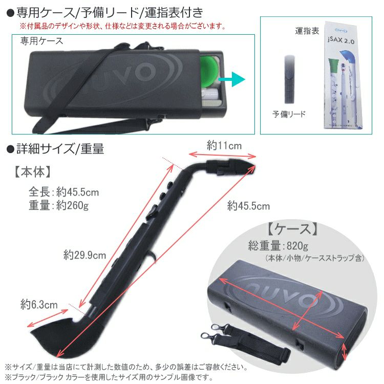 nuvo jSax  ヌーボ　プラスチック製サックス　ホワイトグリーン 楽天市場】NUVO ヌーボ jSax 2.0 ホワイト グリーン プラスチック 楽器