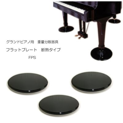 ピアノ防音・防振関連｜楽器の事ならメリーネット