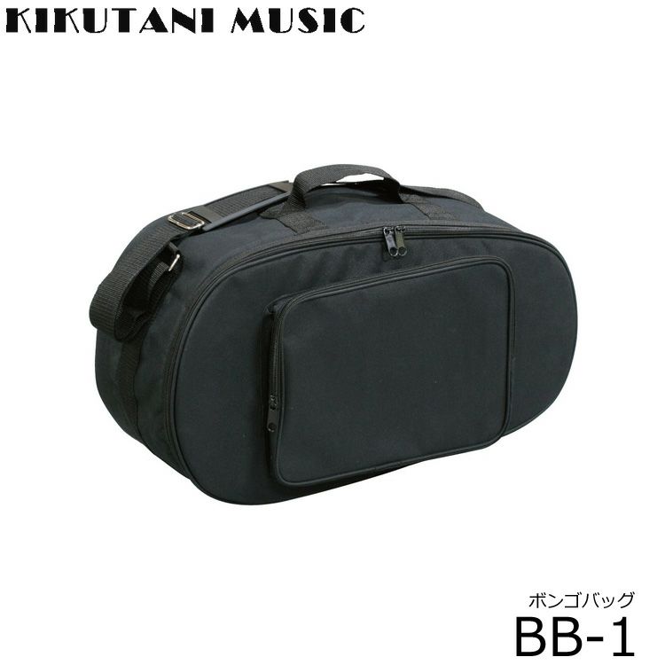 『美品』KIKUTANI  キクタニ　ボンゴ ボンゴ BG-10 | キクタニミュージック
