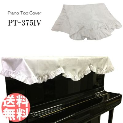 CITY LIFE アップライトピアノ 黒 Amazon.com: CIVHOM Piano Light for Grand/Upright & Digital