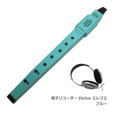 カリーナ MIDI EWI 電子リコーダー ウインドシンセサイザー Amazon | Carina カリーナ 電子リコーダー 電子管楽器 ウインド