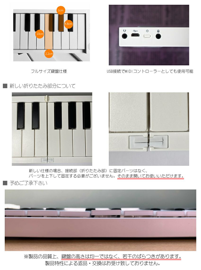 6カラー】電子ピアノ 88鍵盤 ハンマーアクション鍵盤 ピアノ