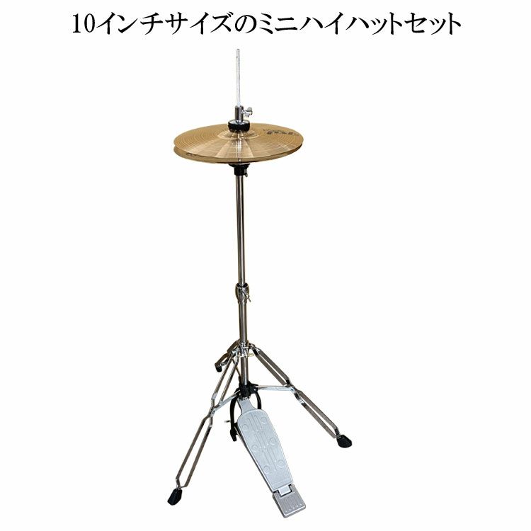 Cajon-Hihat-10 お持ちのカホンと一緒にハイハットを演奏