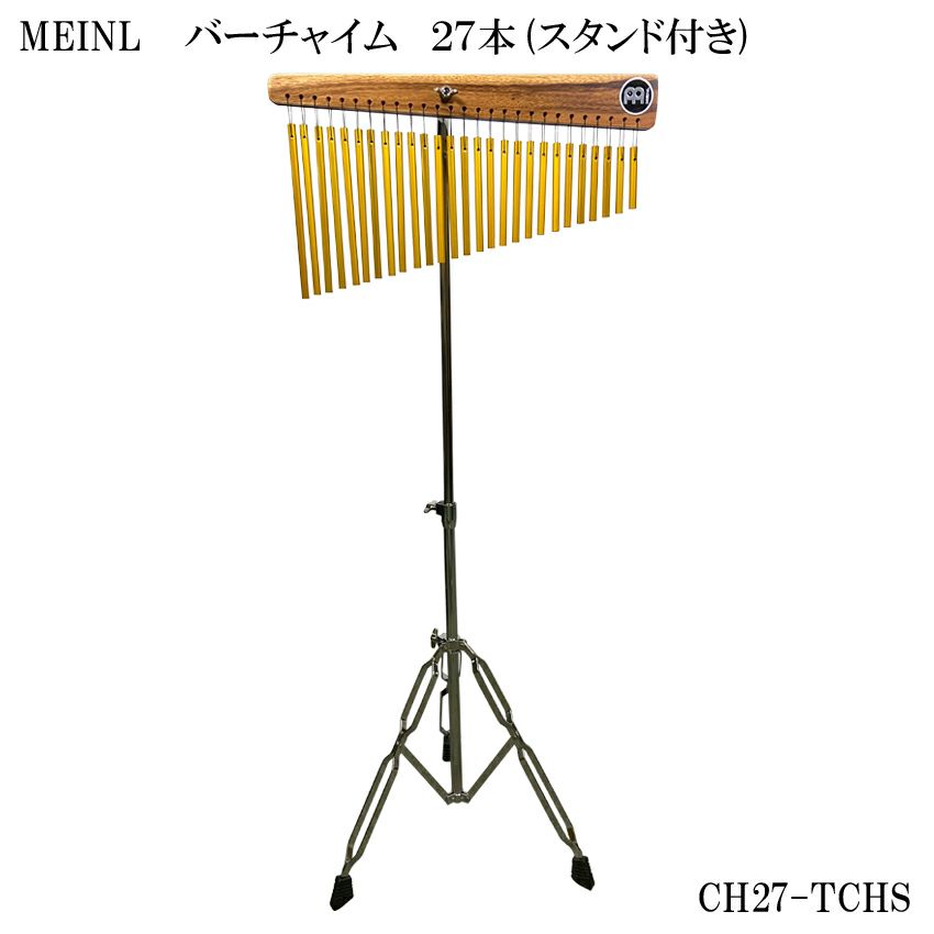 MEINL バーチャイム（27本 スタンド付） マイネル ツリーチャイム ノーマルタイプ27本バー スタンド付き