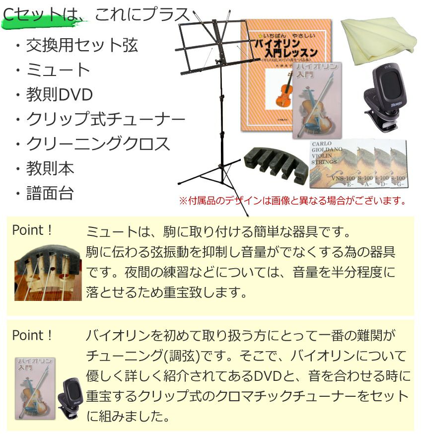 消音効果抜群 エレキバイオリン ESV-380ブラウン【15点セット