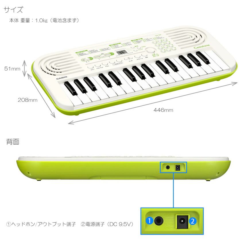 CASIO SA-5 とPT-10（おまけ）サーキットベンド 改造キーボード