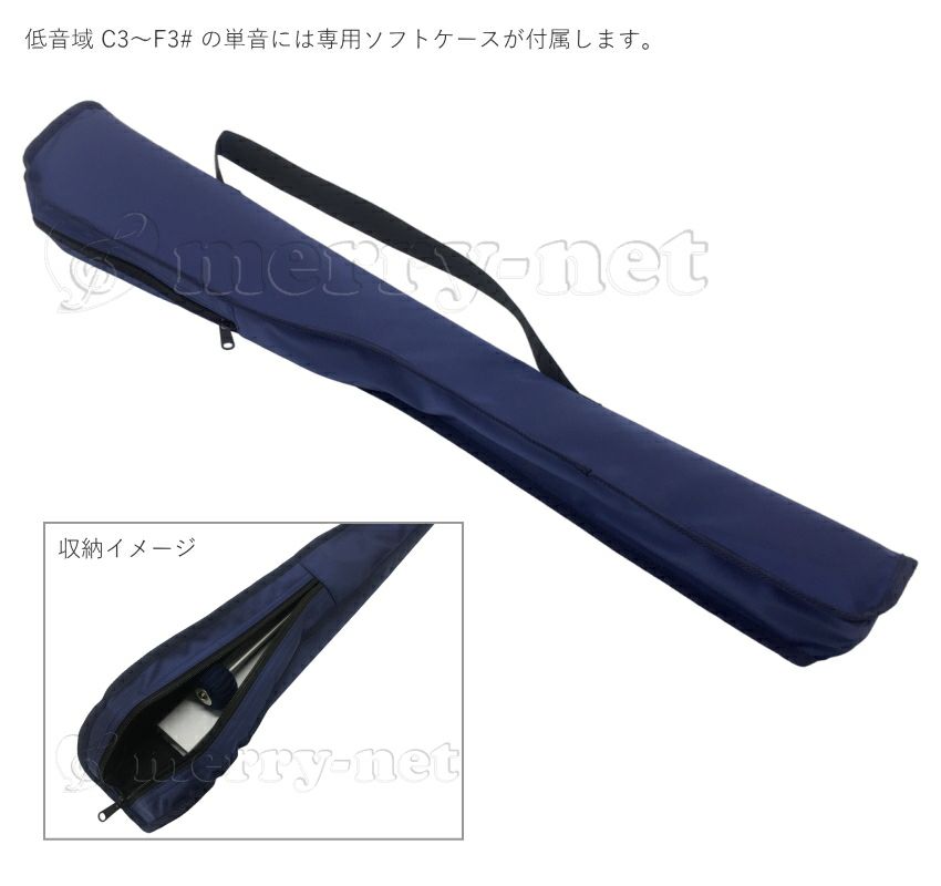 しず様　専用　楽器　トーンチャイム ３本セット 000000004590-01-l.jpg?t=