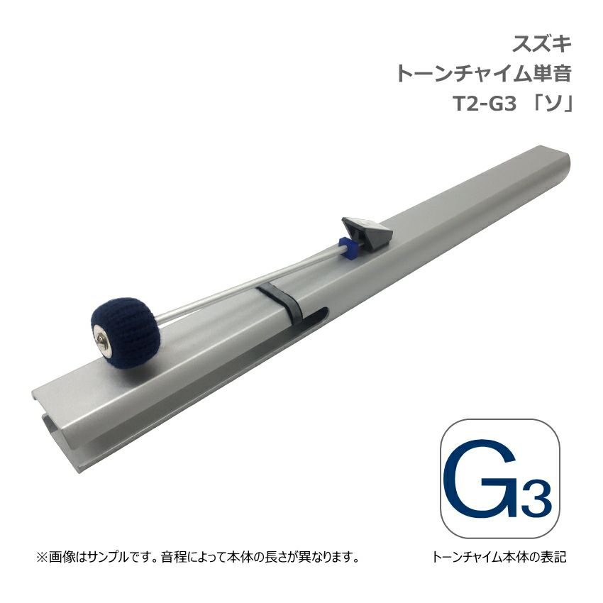 定番のお歳暮＆冬ギフト 000000004605-01-l.jpg?t= パーカッション・打楽器