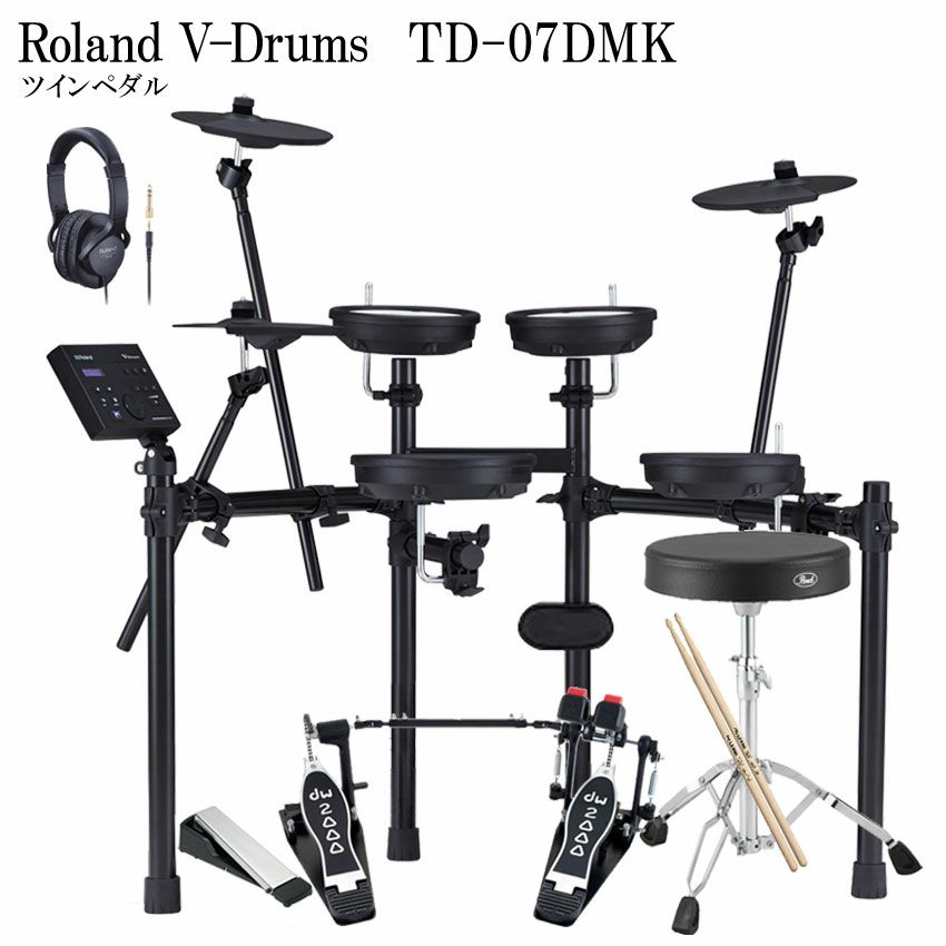 電子ドラム TD-25KV-S ツインペダルセット V-Drums ROLAND TD-25KV-S 電子ドラムセット V-Drums 学生 初心者