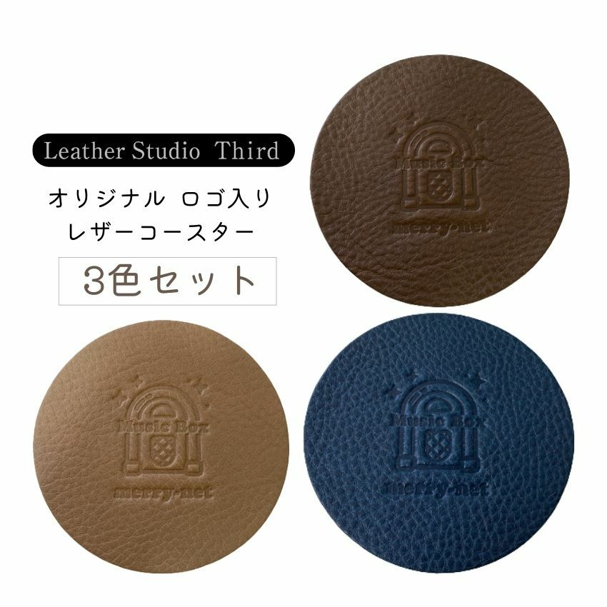 GRINDLODGE ロゴ入りレザーコースター GRINDLODGE ロゴ入りレザーコースター｜Yahoo!フリマ（旧PayPay