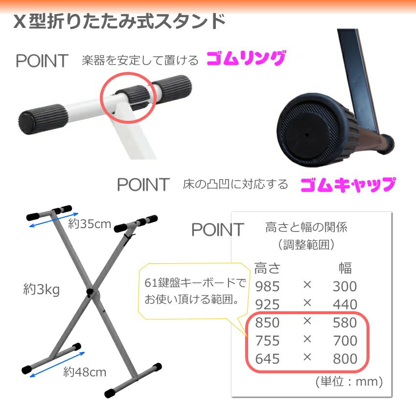 カシオ キーボード LK-530「X型スタンド&椅子(白) 他付き」光