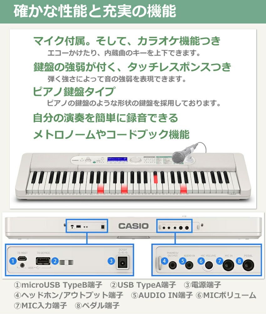 カシオ キーボード LK-530「X型スタンド&椅子(白) 他付き」光ナビ CASIO LK530 光る鍵盤 LK-520の後継機種 |  楽器の事ならメリーネット