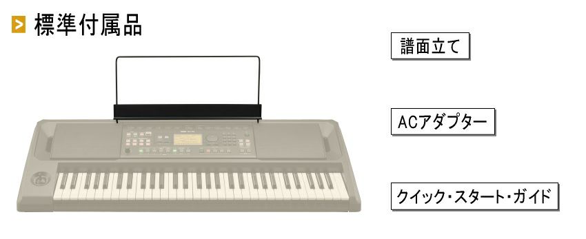 KORG EK-50 収納バッグ、スタンド付　送料込み 電子ピアノ　キーボード EK-50 - ENTERTAINER KEYBOARD | KORG (USA)