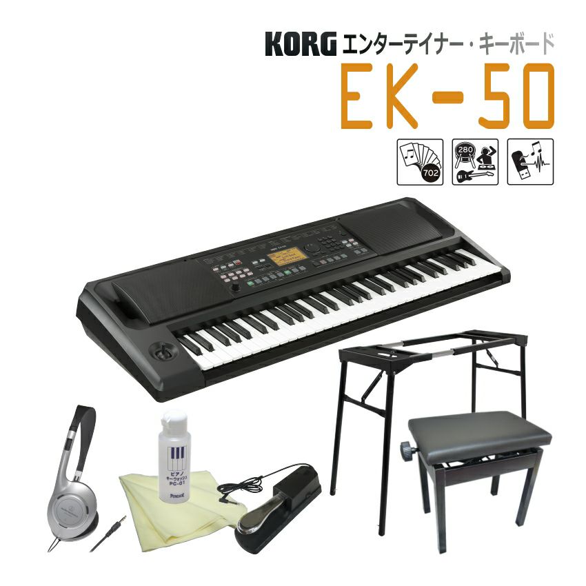 Korg EK-50 CSA Entertainer Keyboard CARRY BAG KIT – Kraft Music