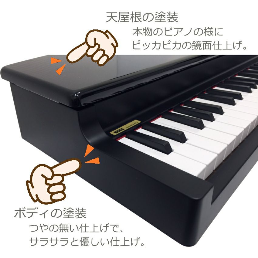 KORG microPIANO【 2024年製・美品】ダンパーペダル付き KORG microPIANO【 2024年製・美品】ダンパーペダル付き 楽天