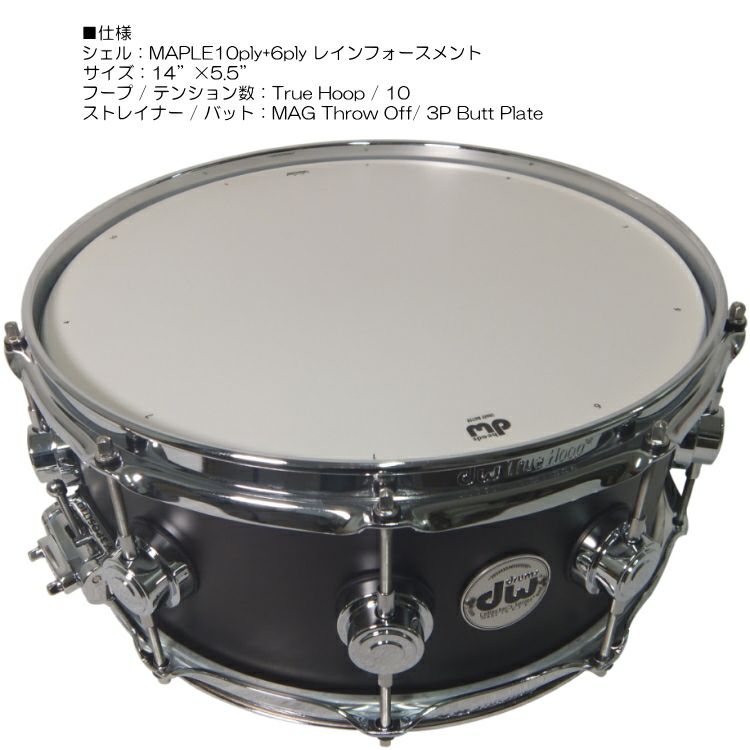 爆音　DWメイプルシェル　14x8 dw drums - Chuck Levin's Washington Music Center