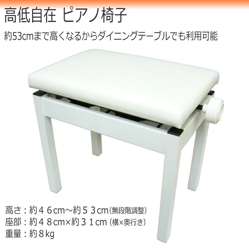 カシオ キーボード CT-S1 BK【高さ調整できるピアノ椅子(黒)付
