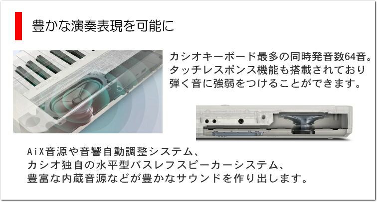 カシオ キーボード CT-S1 RD【高さ調整できるピアノ椅子(黒)付