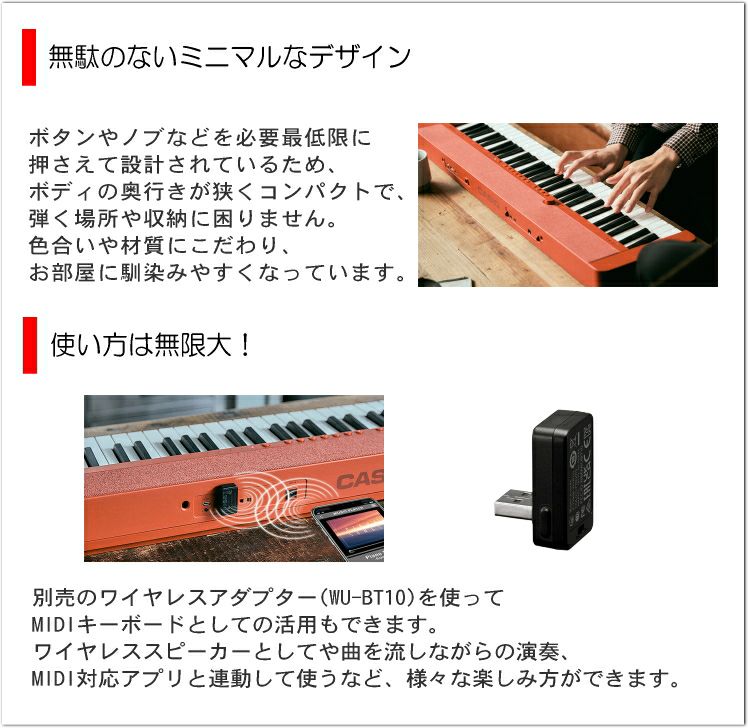 極美品】Casio WK-110 77鍵 電子ピアノ キーボード 譜面台付き