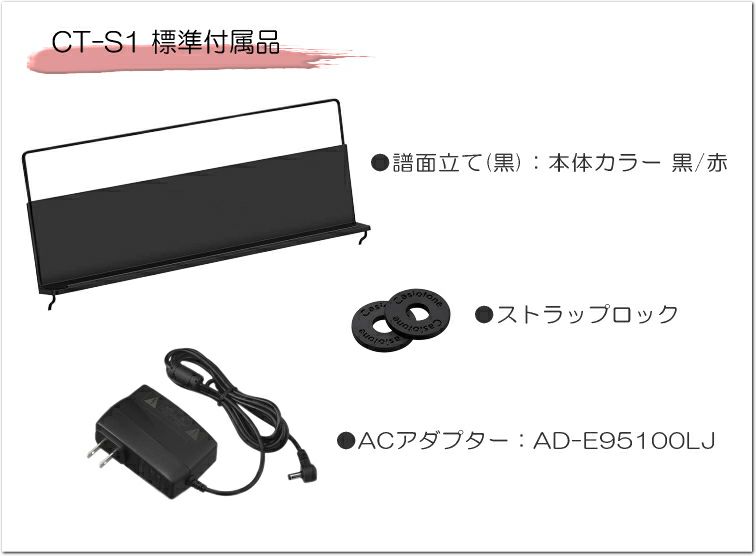 CASIO シンセサイザー 61鍵 ヘッドフォン・ACアダプター付き