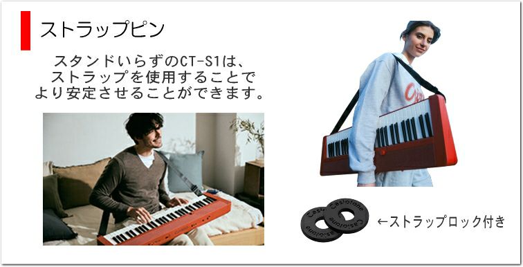 CASIO CT-S1WE 61鍵 カシオ電子ピアノ　キーボード カシオ キーボード CT-S1 WE【高さ調整できるピアノ椅子(黒)付