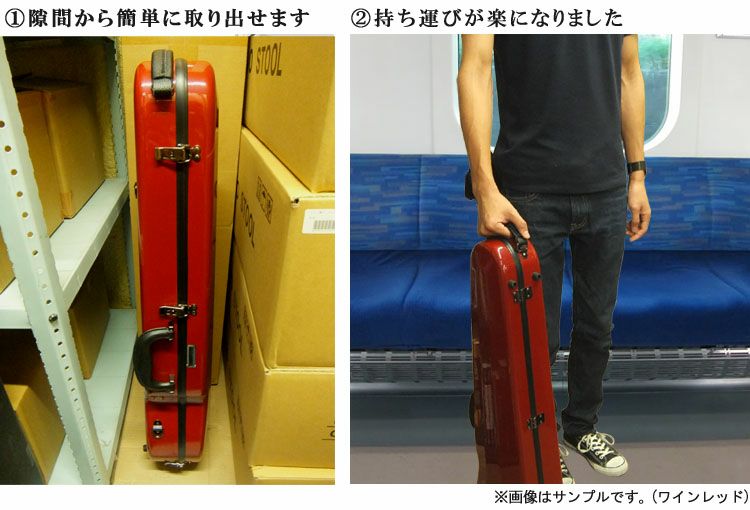 FEL CHAMBORD バイオリンケース 中古