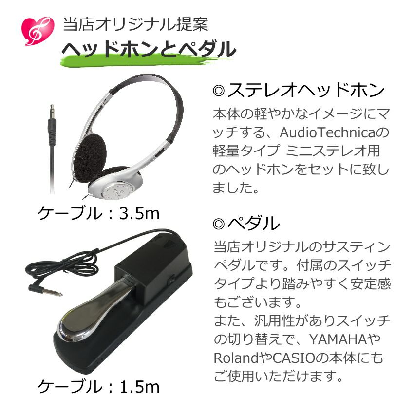 KORG 電子ピアノ Liano L1SP BK(ブラック) スタンド＋小型ピアノ椅子