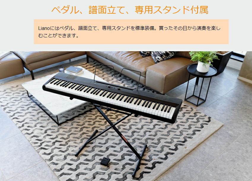 KORGデジタルピアノ 黒色 3ペダル付き椅子付き 取りにくる方限定‼️ KORG 【創業50周年大決算SALE】【台数限定・純正ピアノダスト