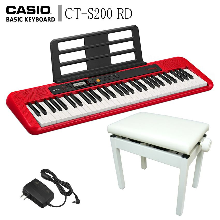 カシオ キーボード CT-S200 RD【高さ調整できるピアノ椅子(白)付