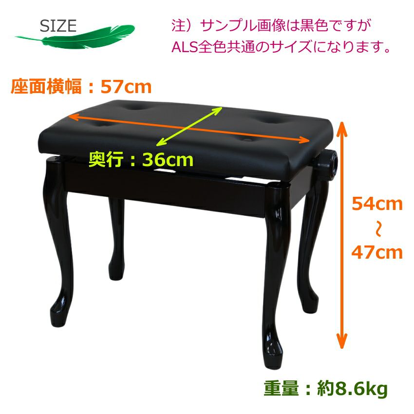 Amazon | ITOMASA/イトマサ ピアノイス AE（ブラック） 高低自在