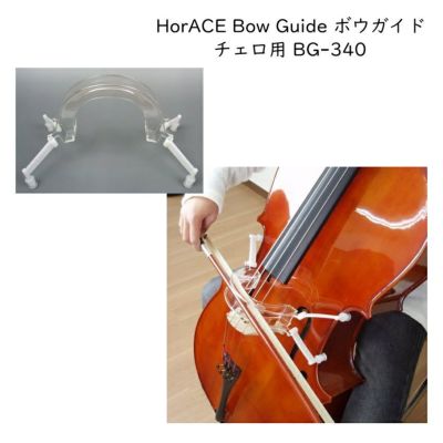 チェロ | 楽器の事ならメリーネット