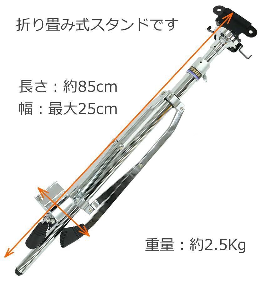 ヤマハ YAMAHA サイレントベース・サイレントチェロ用スタンド BST1 楽天市場】ヤマハ サイレント チェロ＆ベース用 専用スタンド