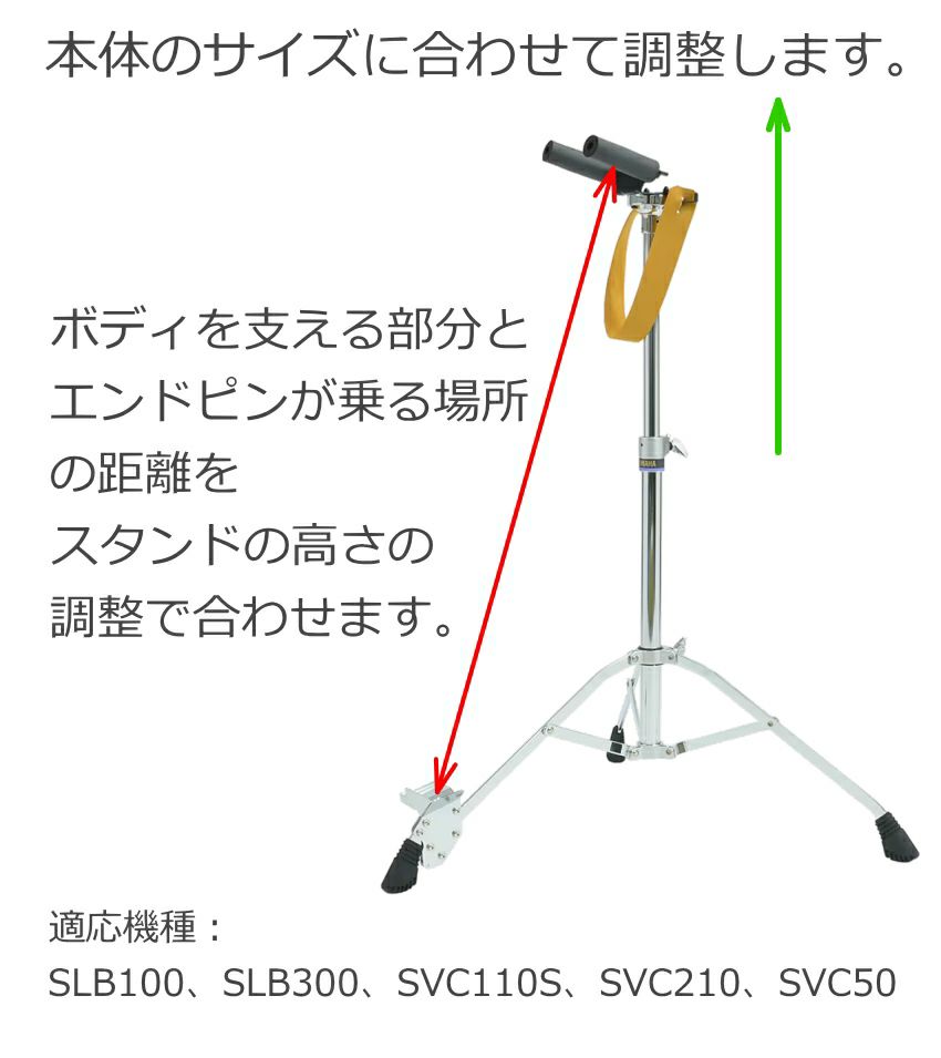 ヤマハ サイレント チェロ＆ベース用 専用スタンド BST1