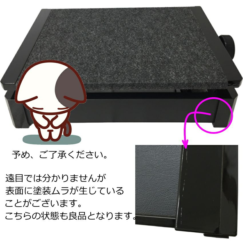 ピアノ　補助台　足台　甲南UP-1R 楽天市場】【在庫あり】甲南 ピアノ 補助台 足台 UP-1R ブラック