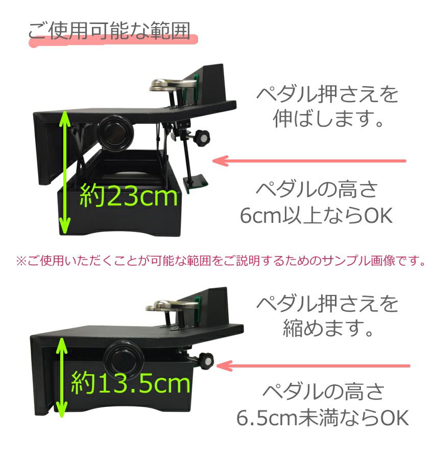 イトマサピアノ補助ペダルP-33 イトマサ ピアノ補助ペダル P-33+「身長120cm~125cmくらいの