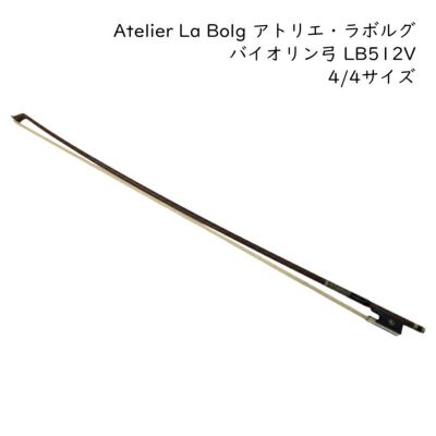 弦楽器バイオリン チェロ｜楽器の事ならメリーネット